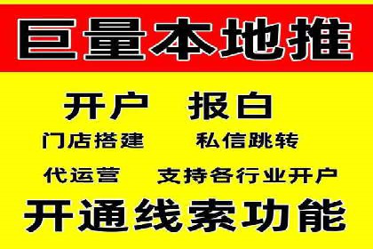 行业新秀如何通过sem竞价运营实现快速崛起